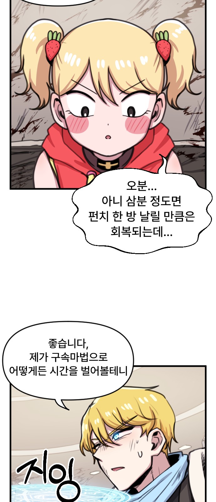 11 페이지