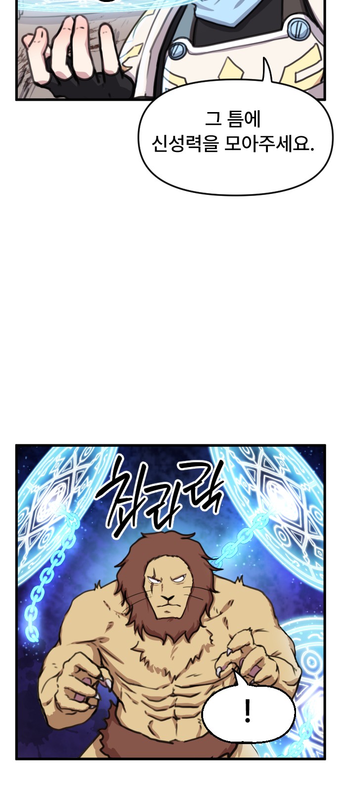 12 페이지
