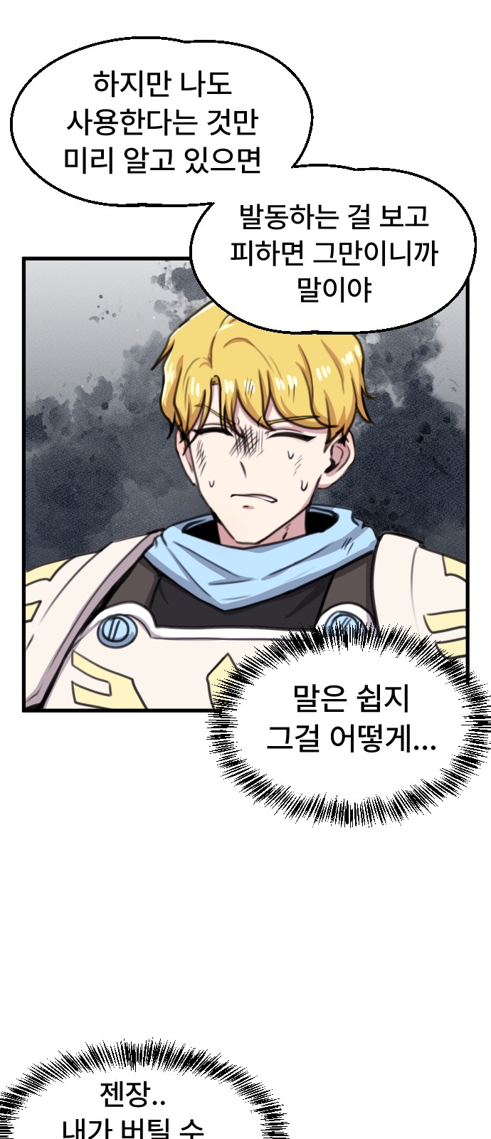 16 페이지