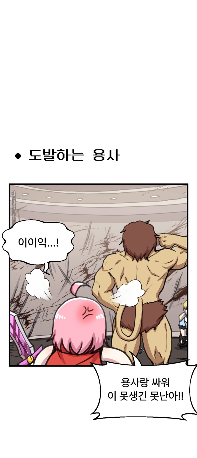21 페이지