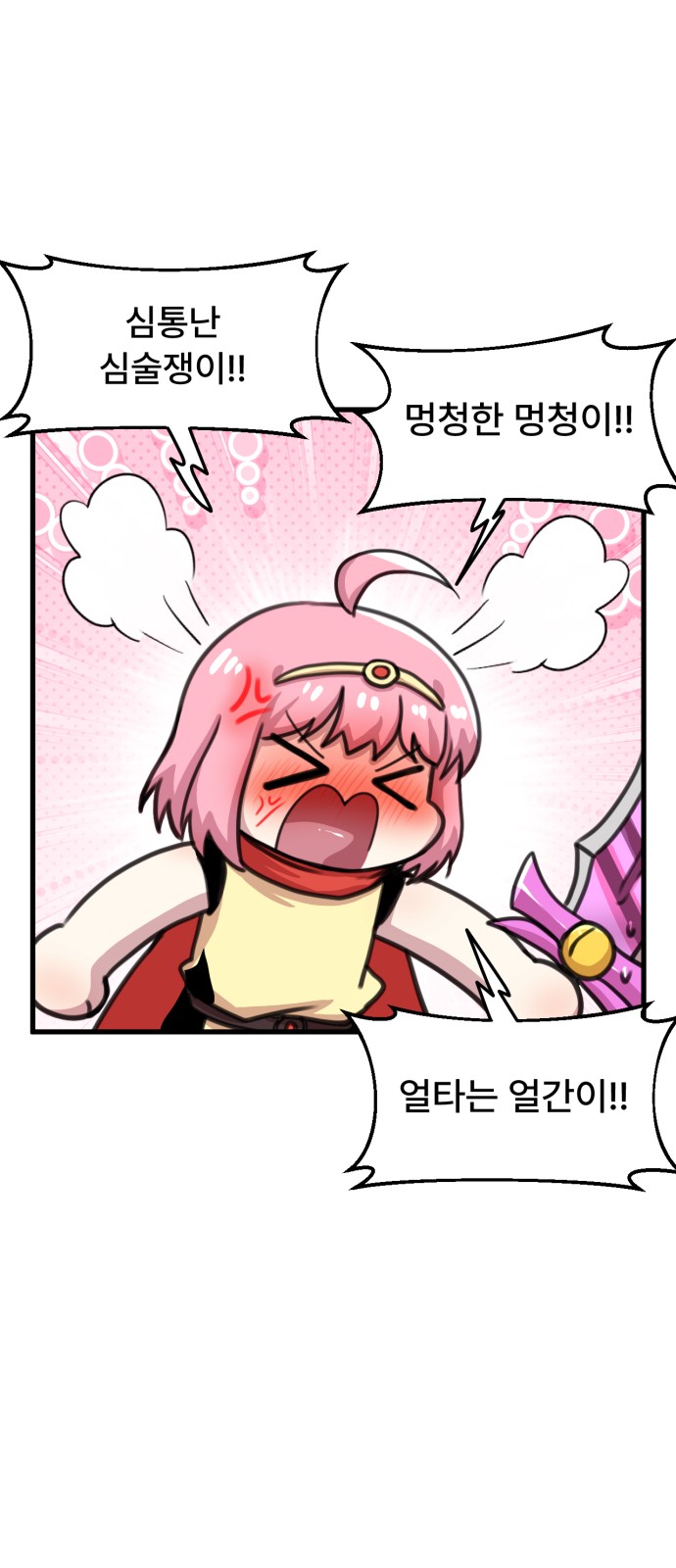22 페이지