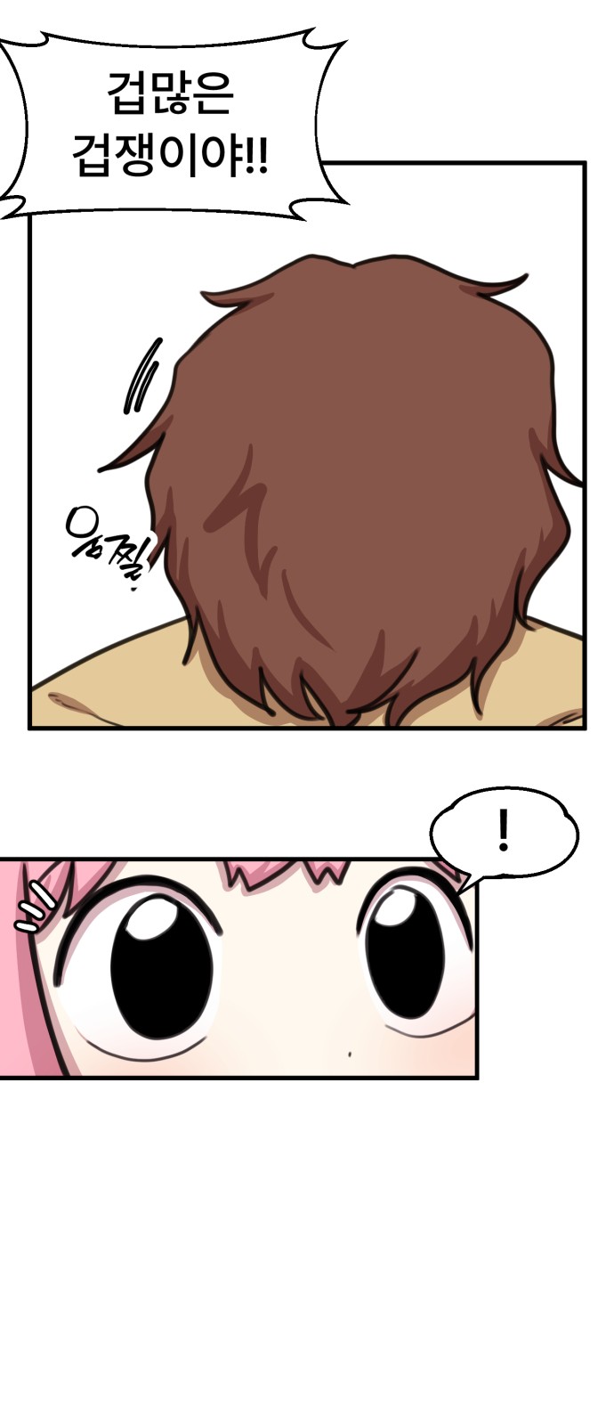 23 페이지