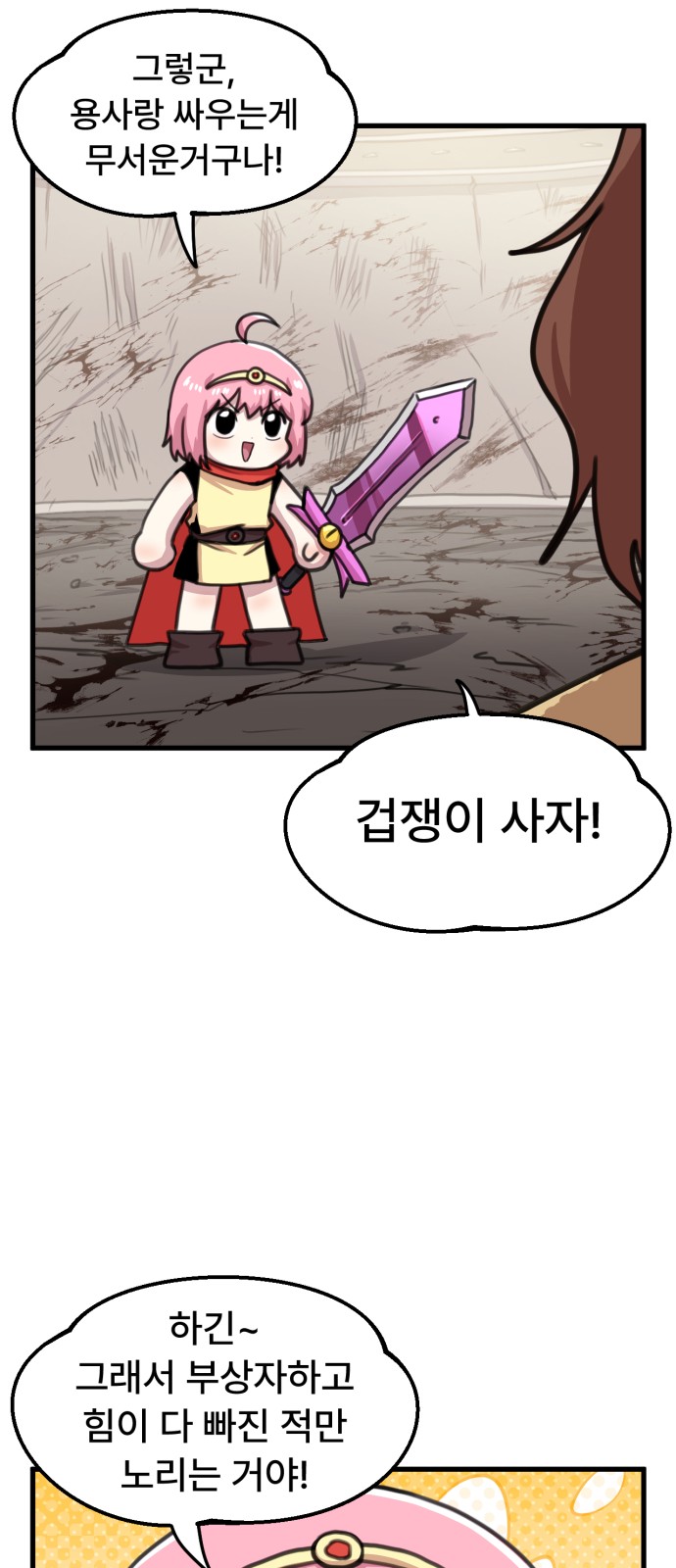 24 페이지