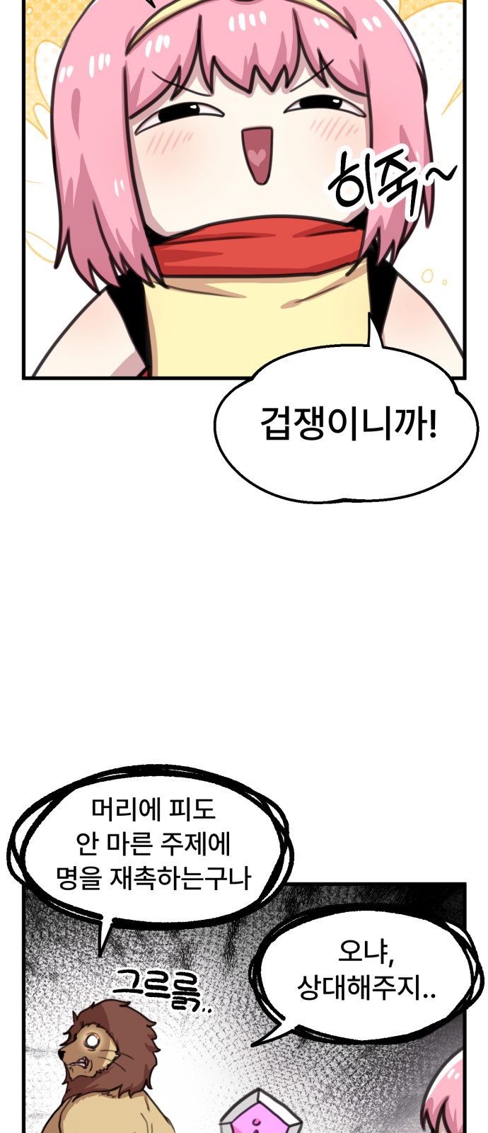 25 페이지