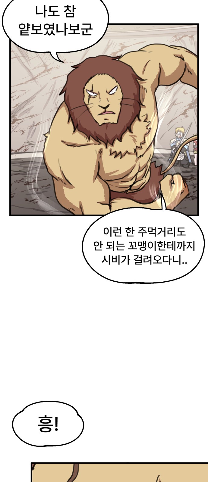 28 페이지