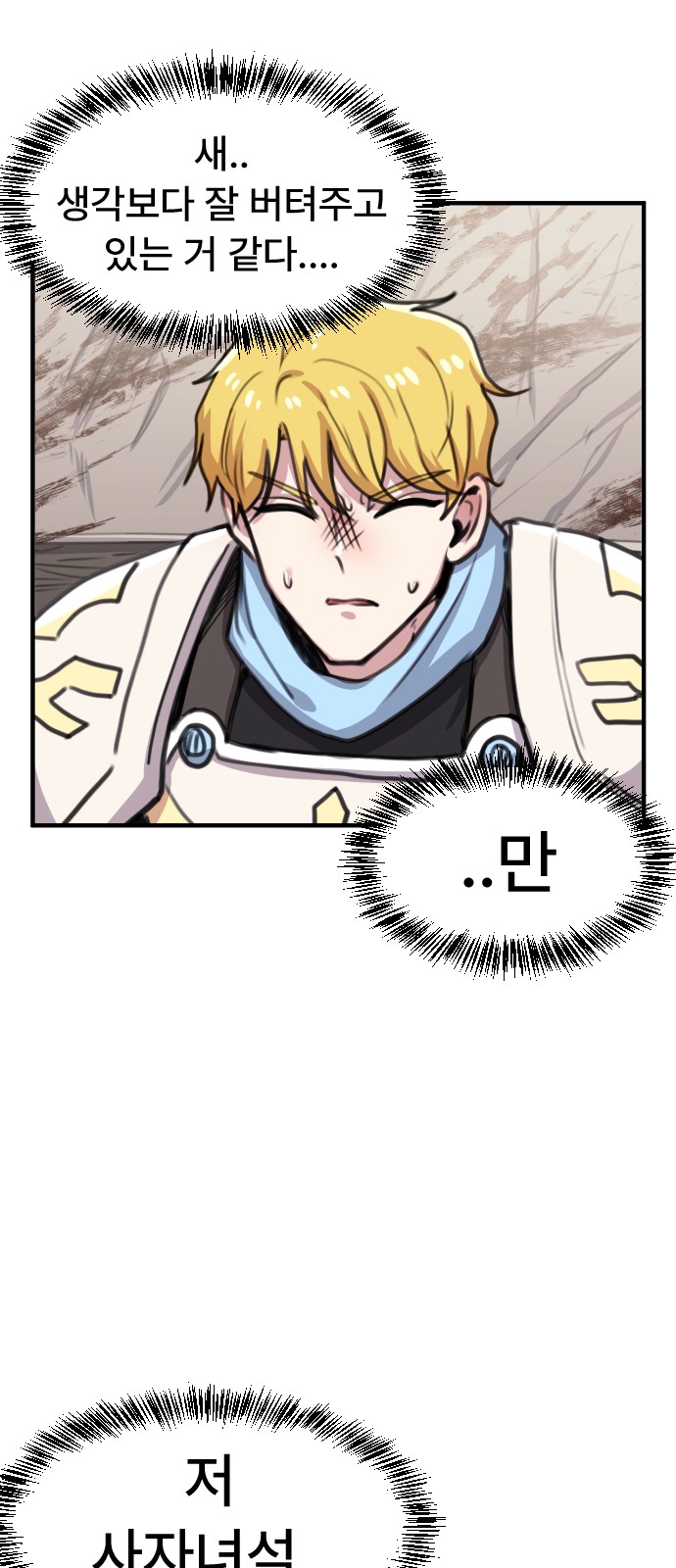 32 페이지