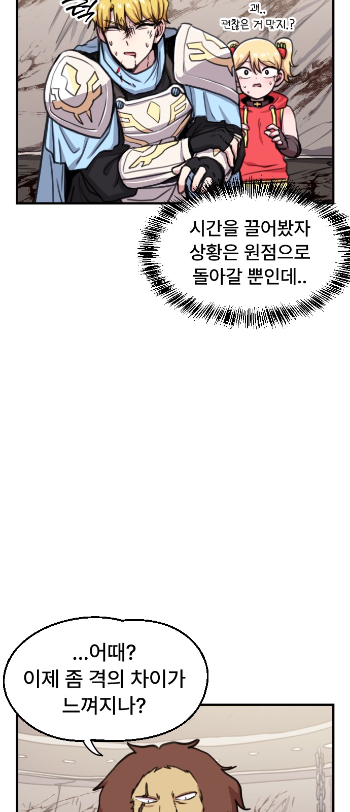 34 페이지