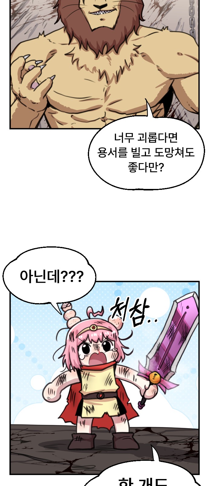 35 페이지
