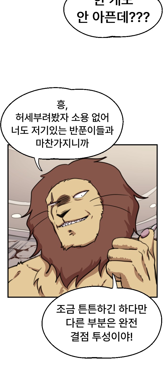 36 페이지
