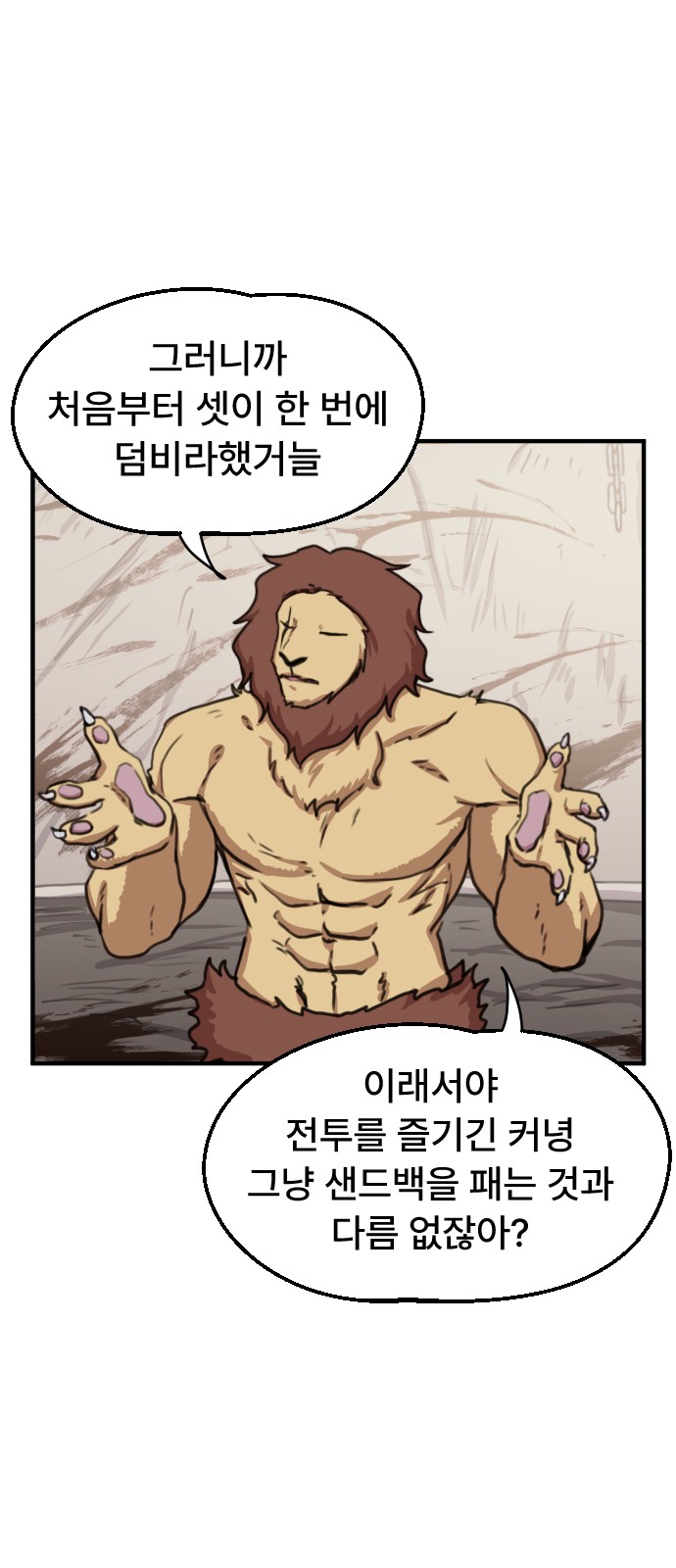 37 페이지