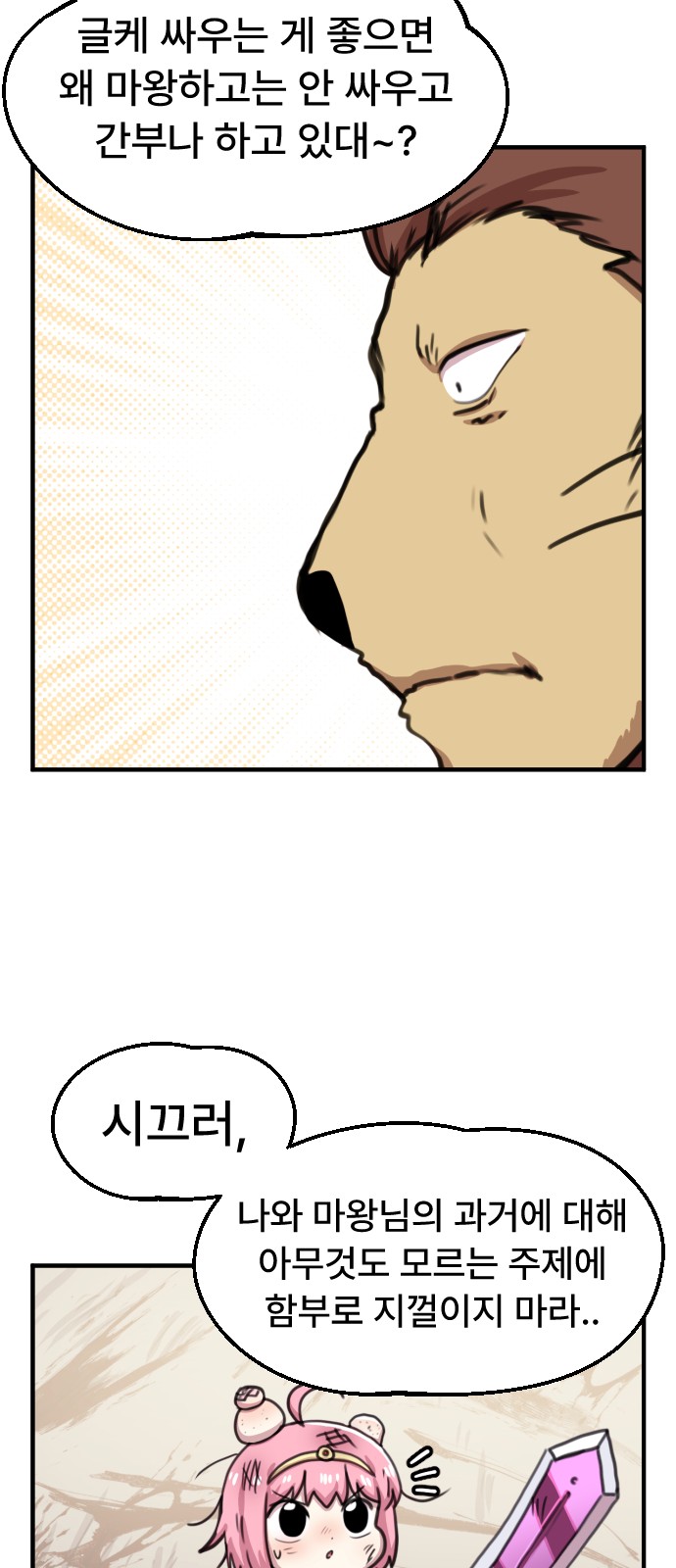 39 페이지
