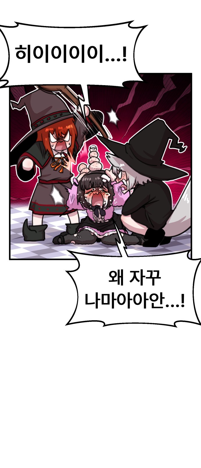 8 페이지