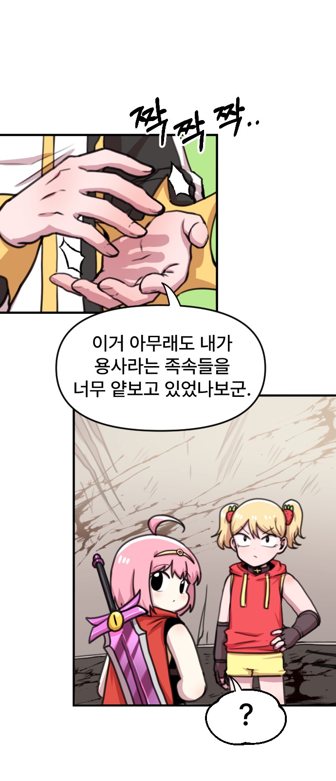 18 페이지