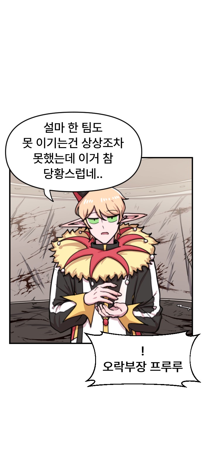19 페이지
