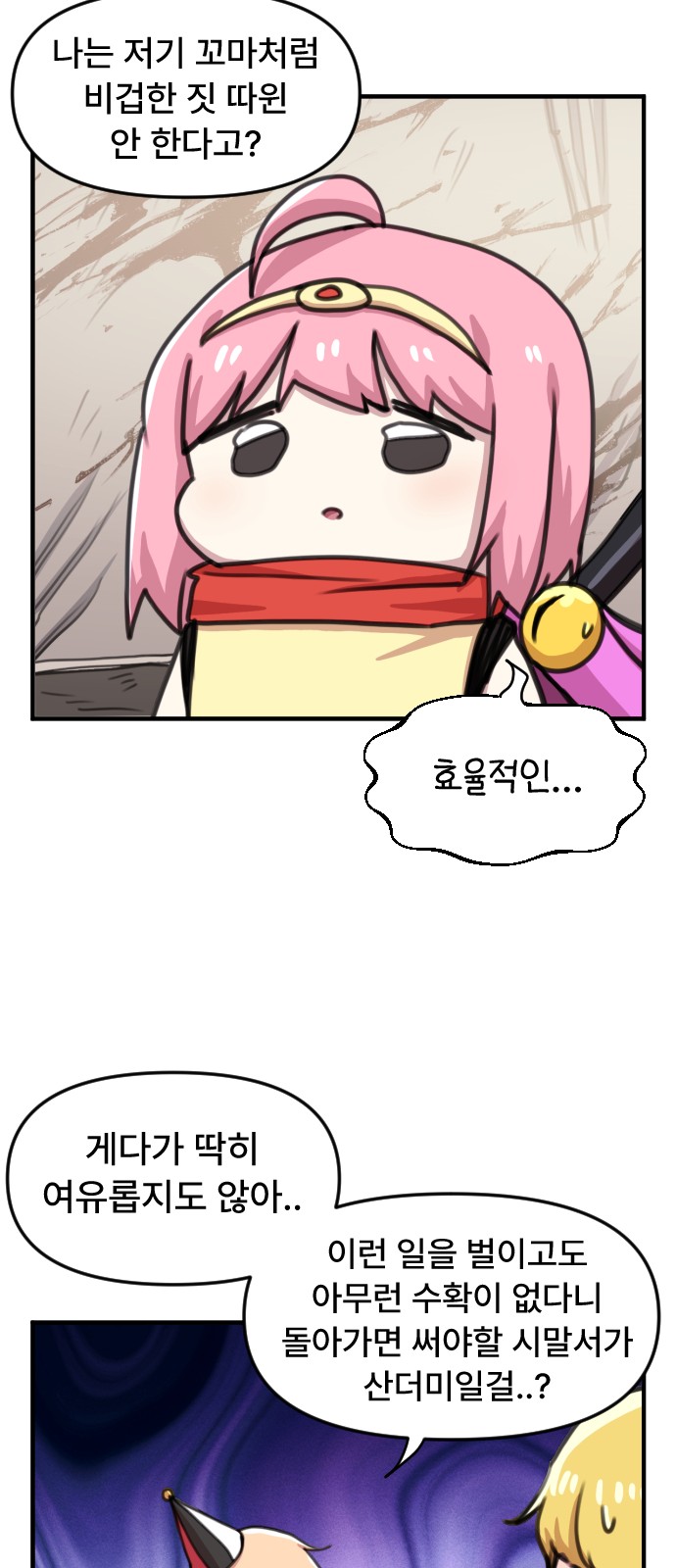 21 페이지
