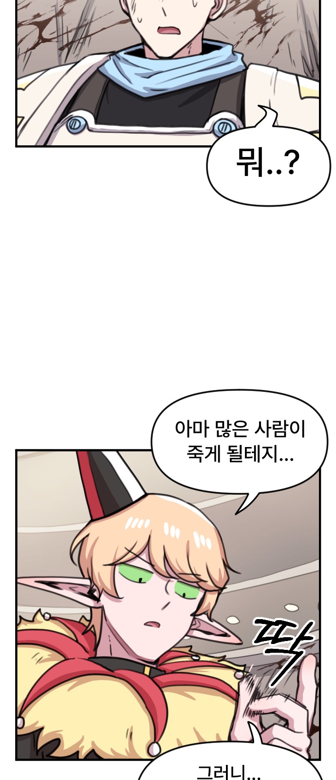24 페이지