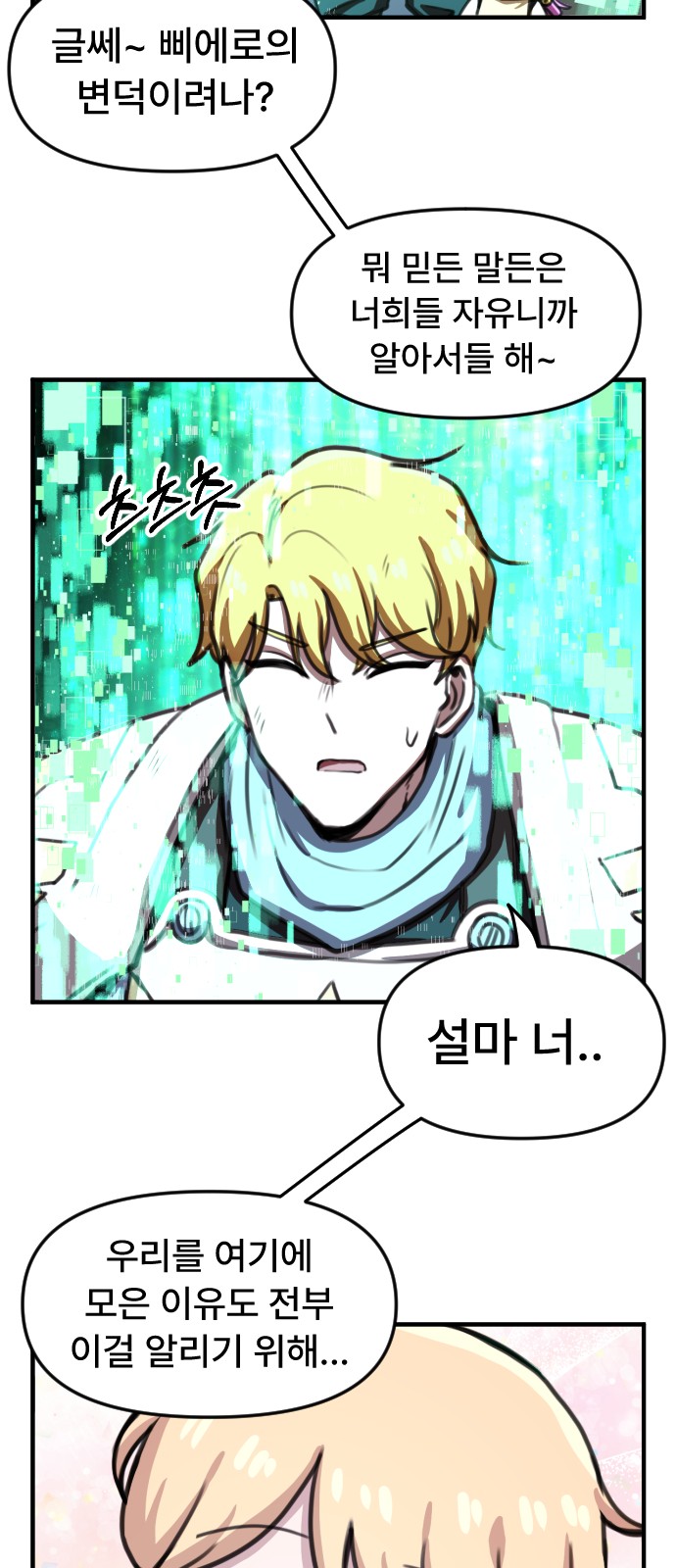 26 페이지