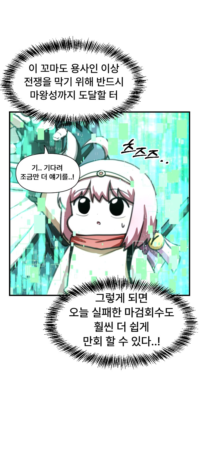 29 페이지