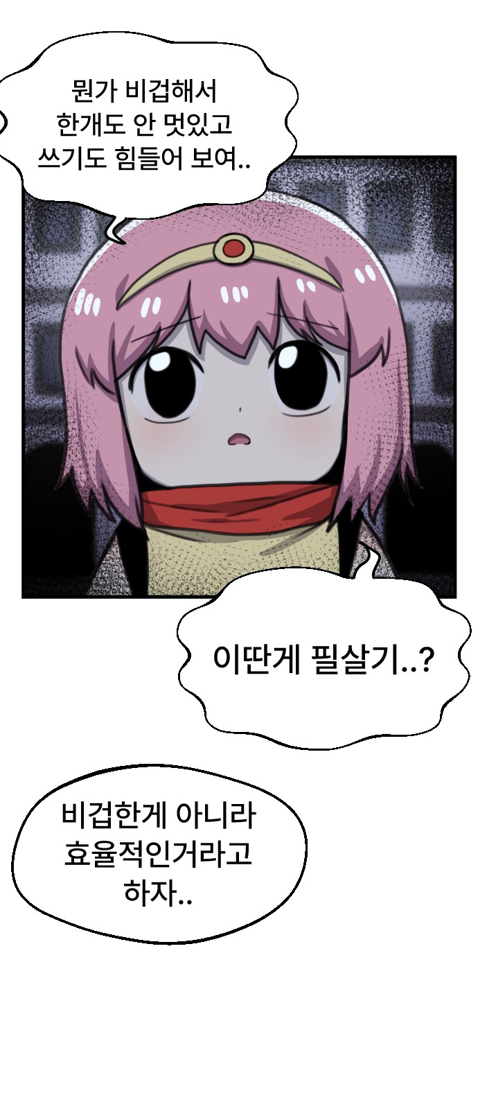 3 페이지