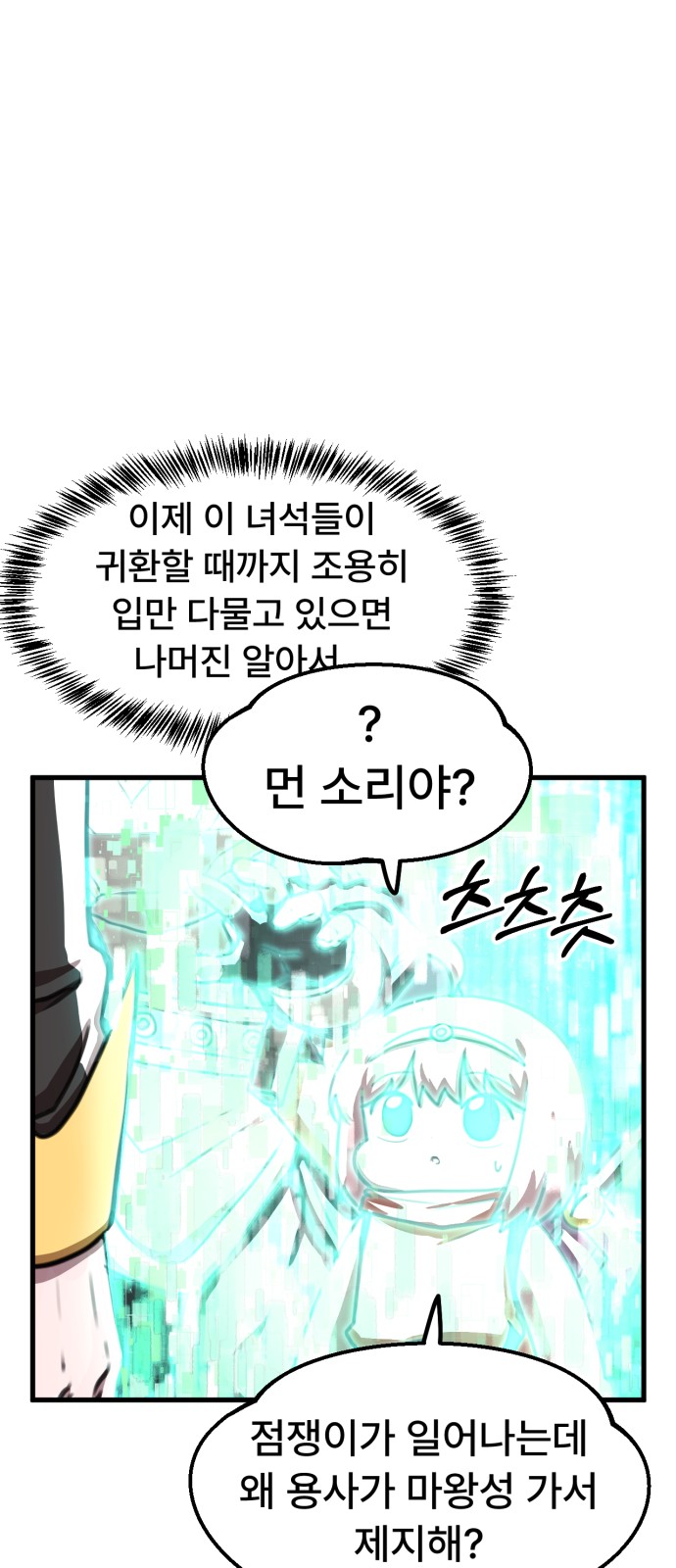 30 페이지