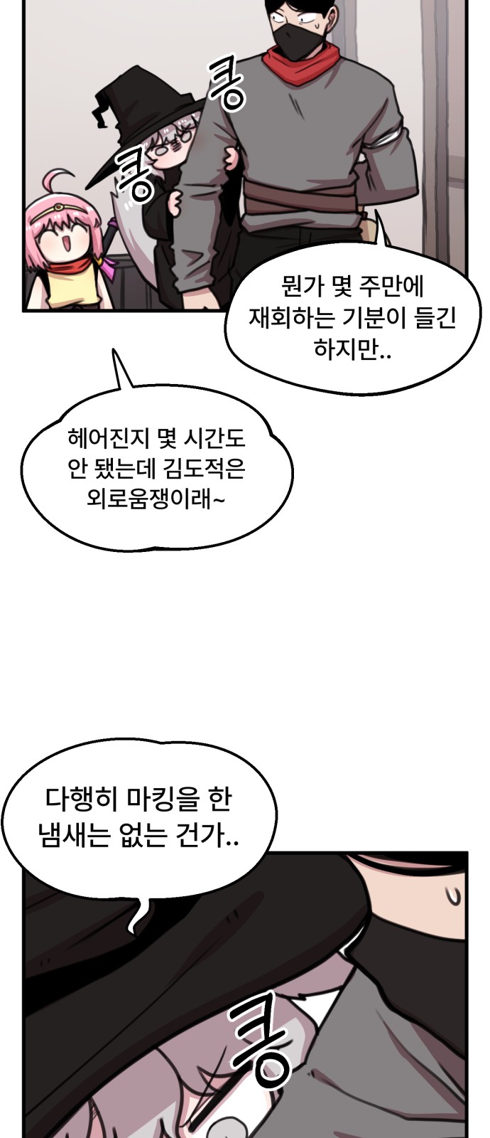 37 페이지