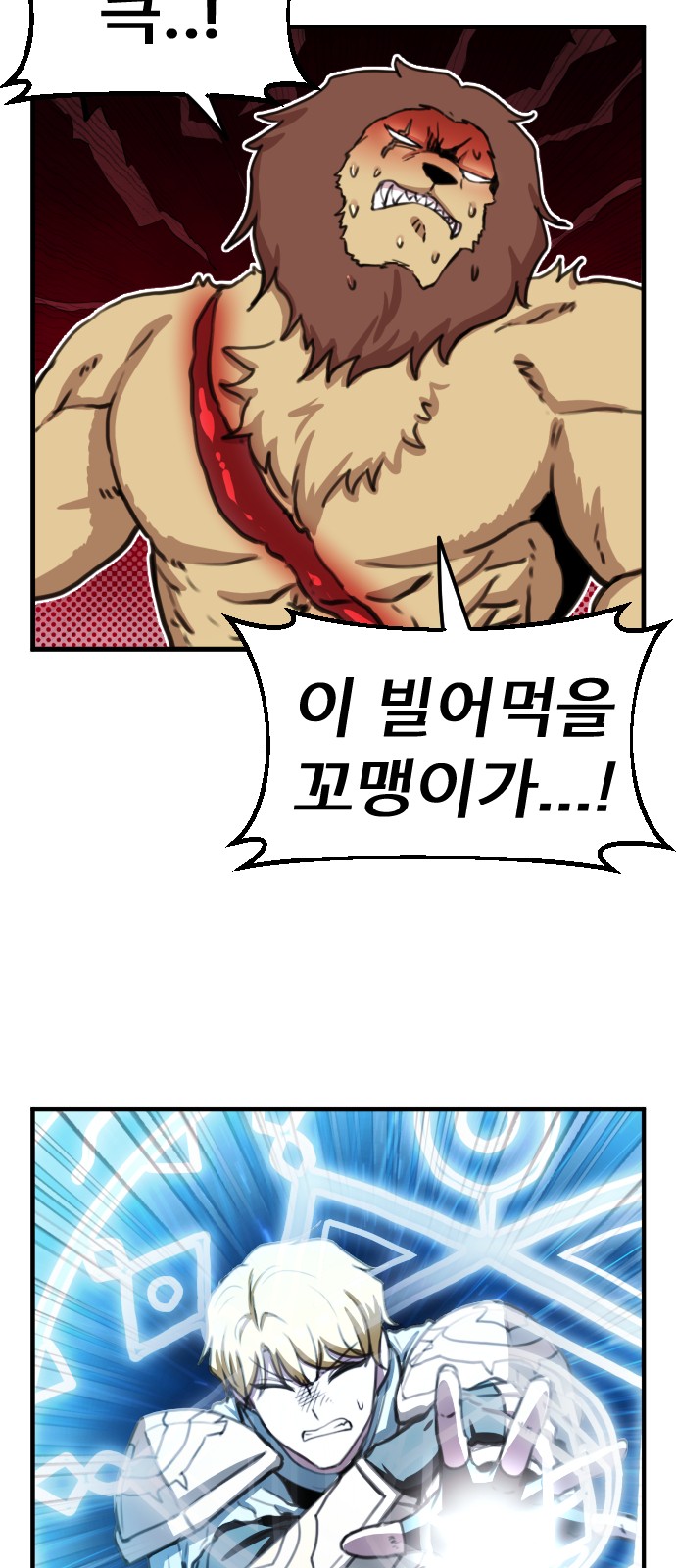 8 페이지