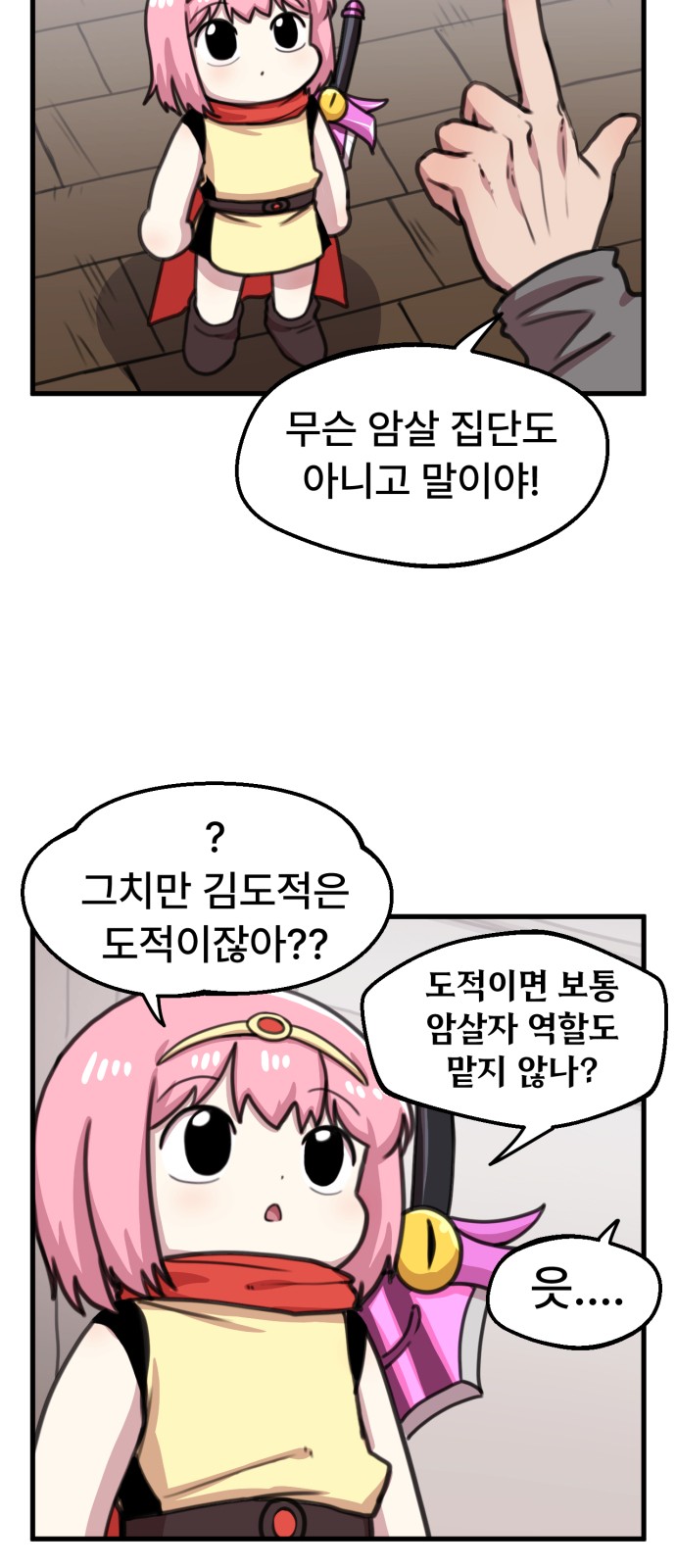 10 페이지