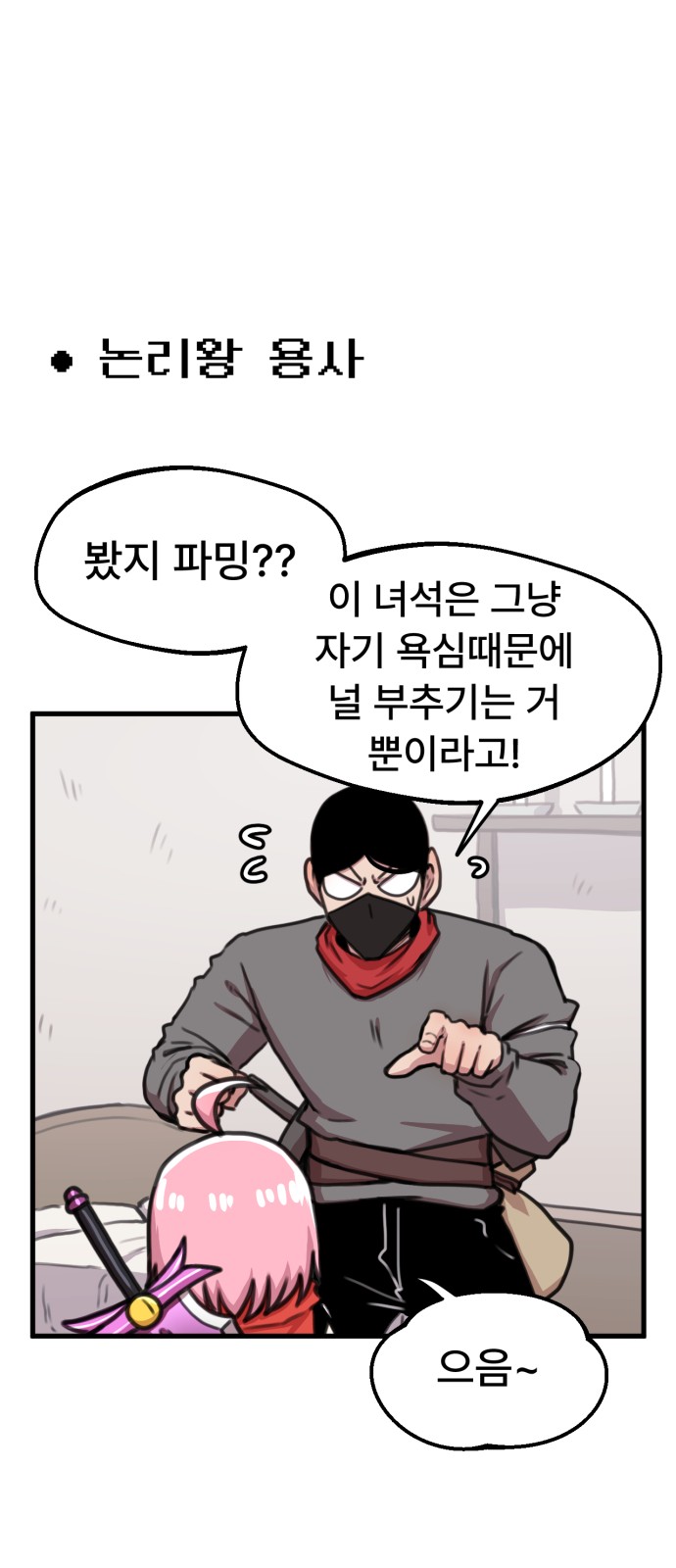 15 페이지