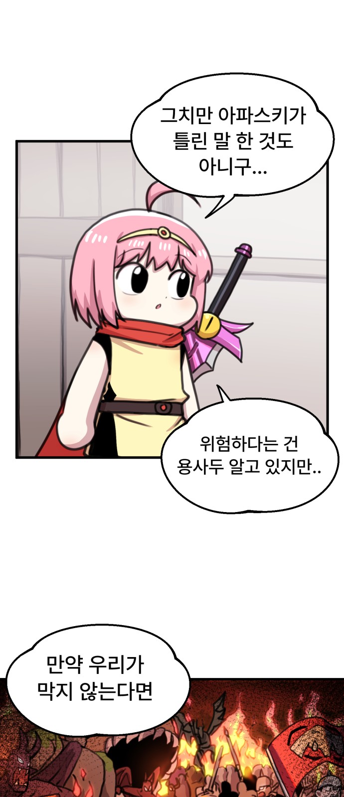 16 페이지
