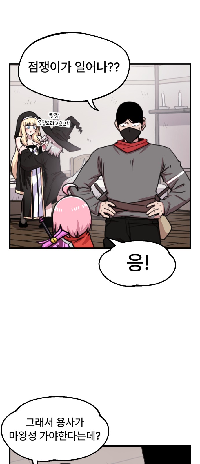 2 페이지