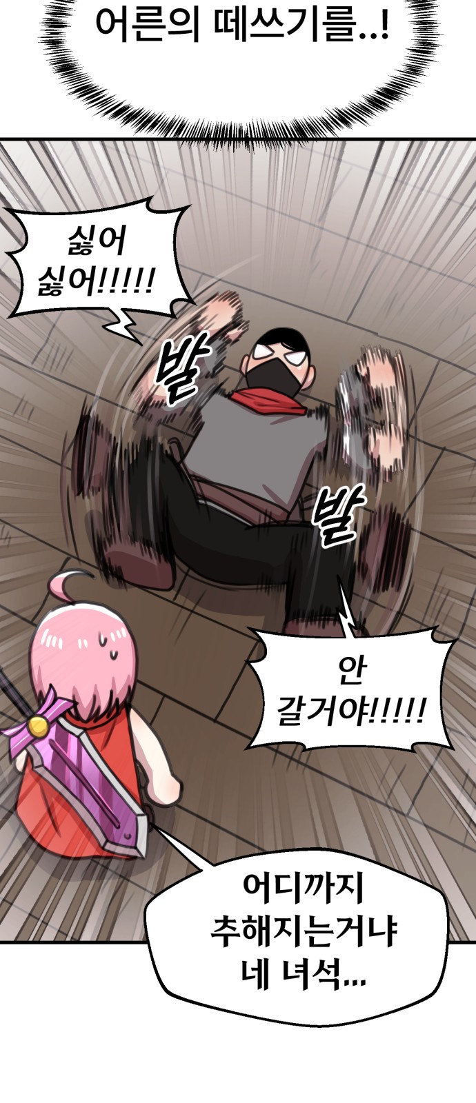 22 페이지