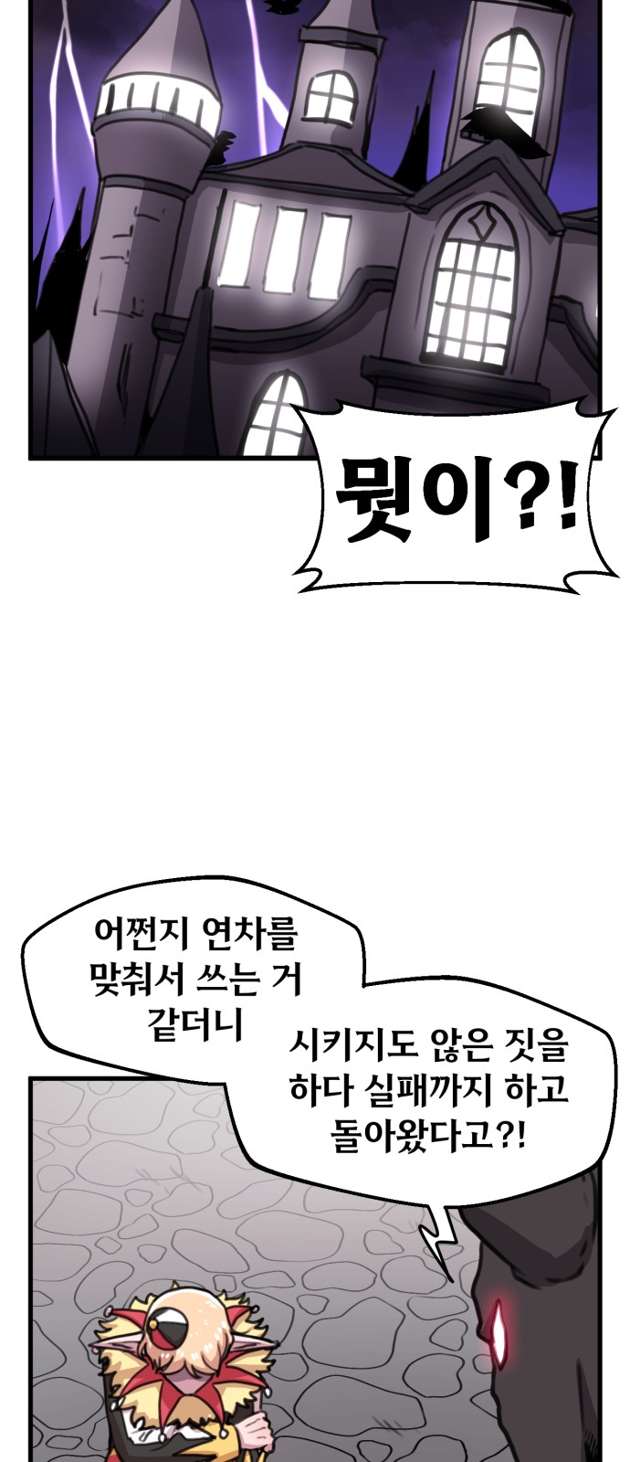 24 페이지