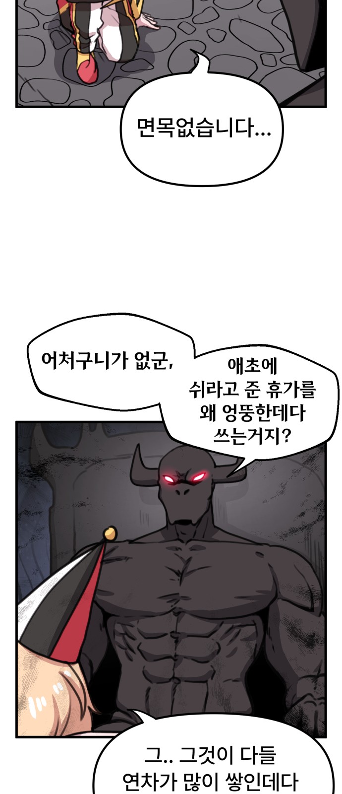 25 페이지