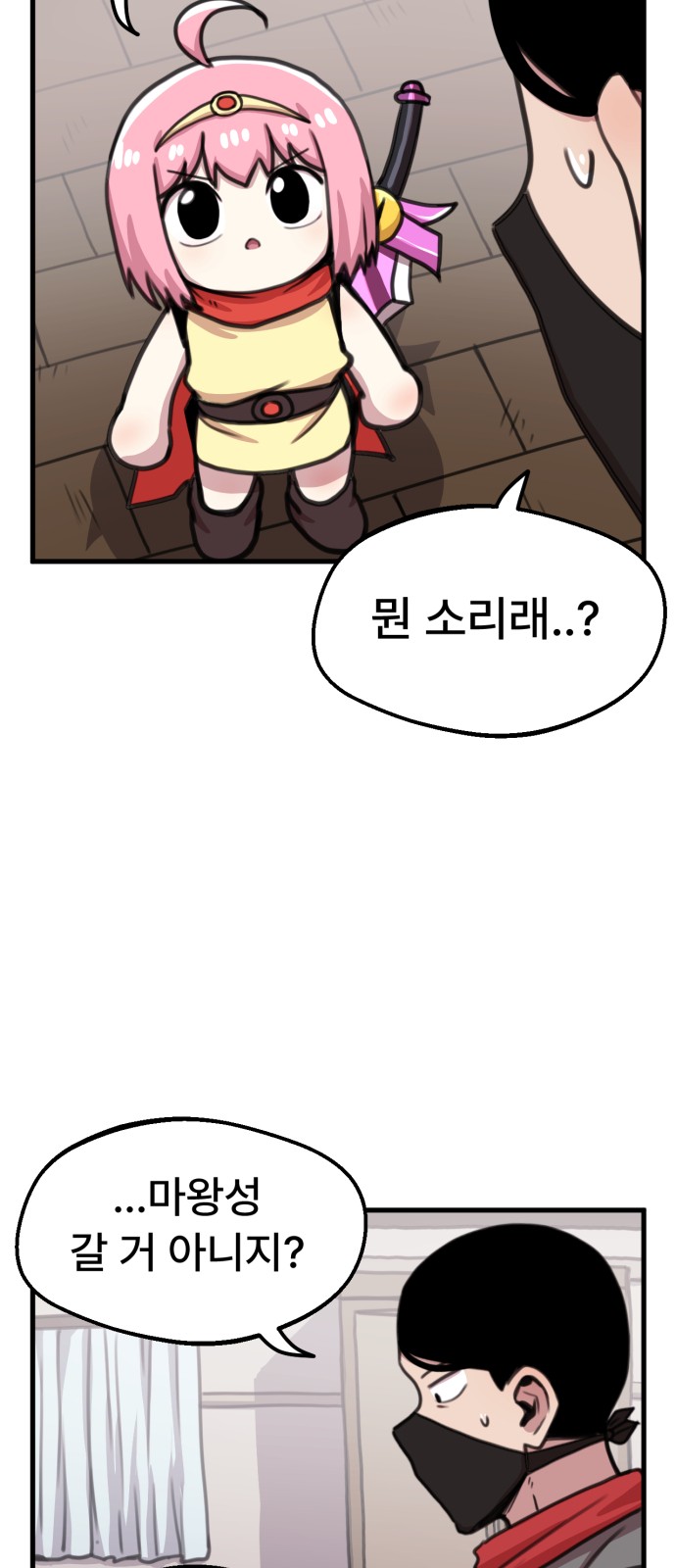 3 페이지