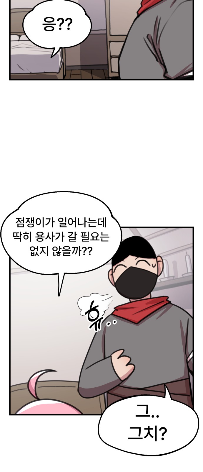 4 페이지