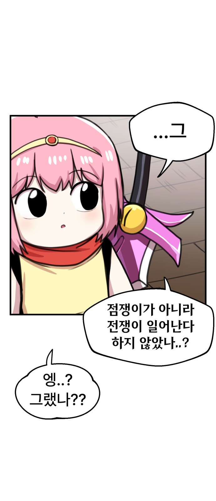 5 페이지