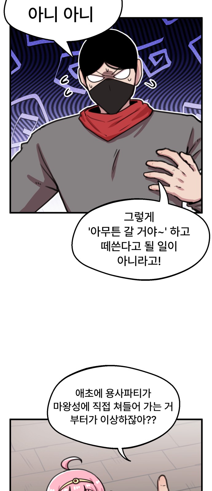 9 페이지