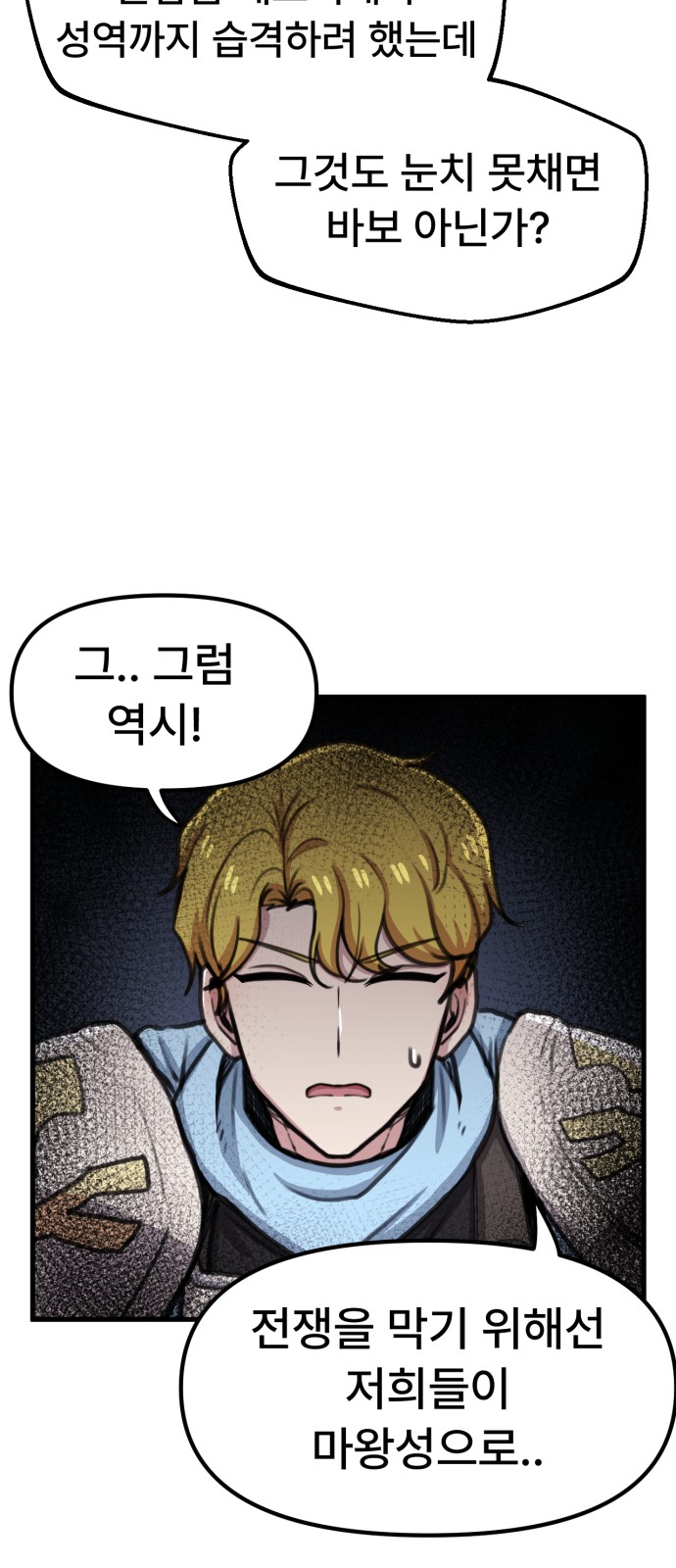 12 페이지