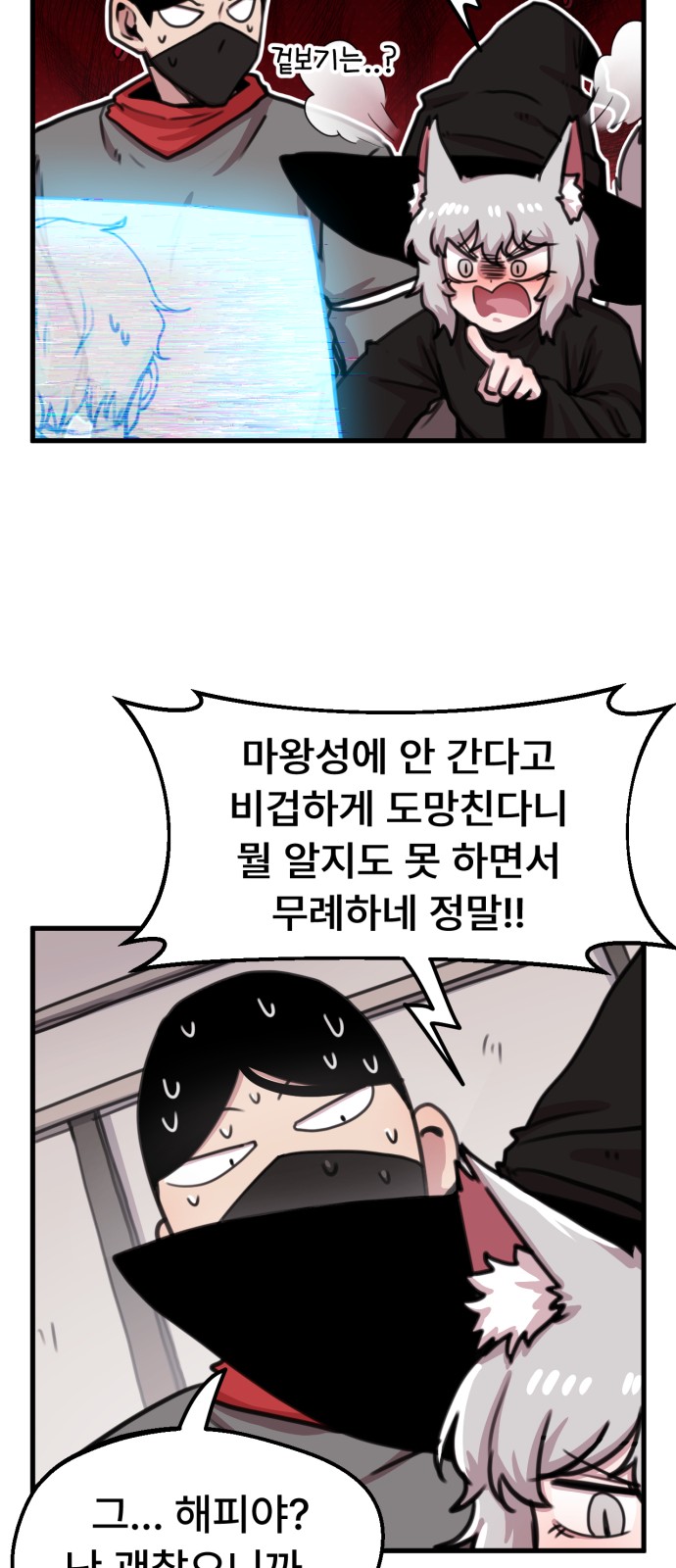 24 페이지