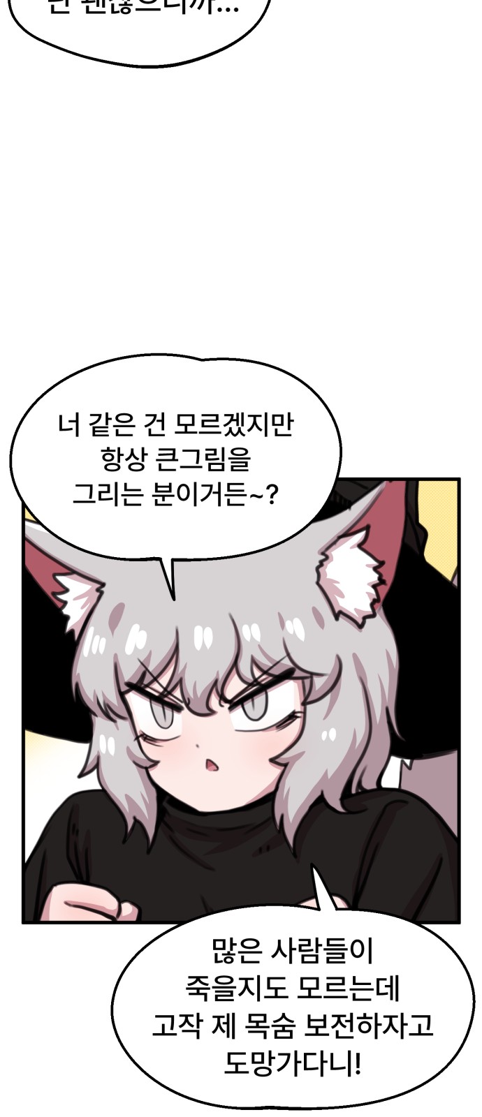 25 페이지