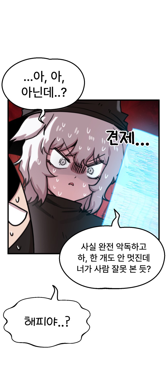 29 페이지
