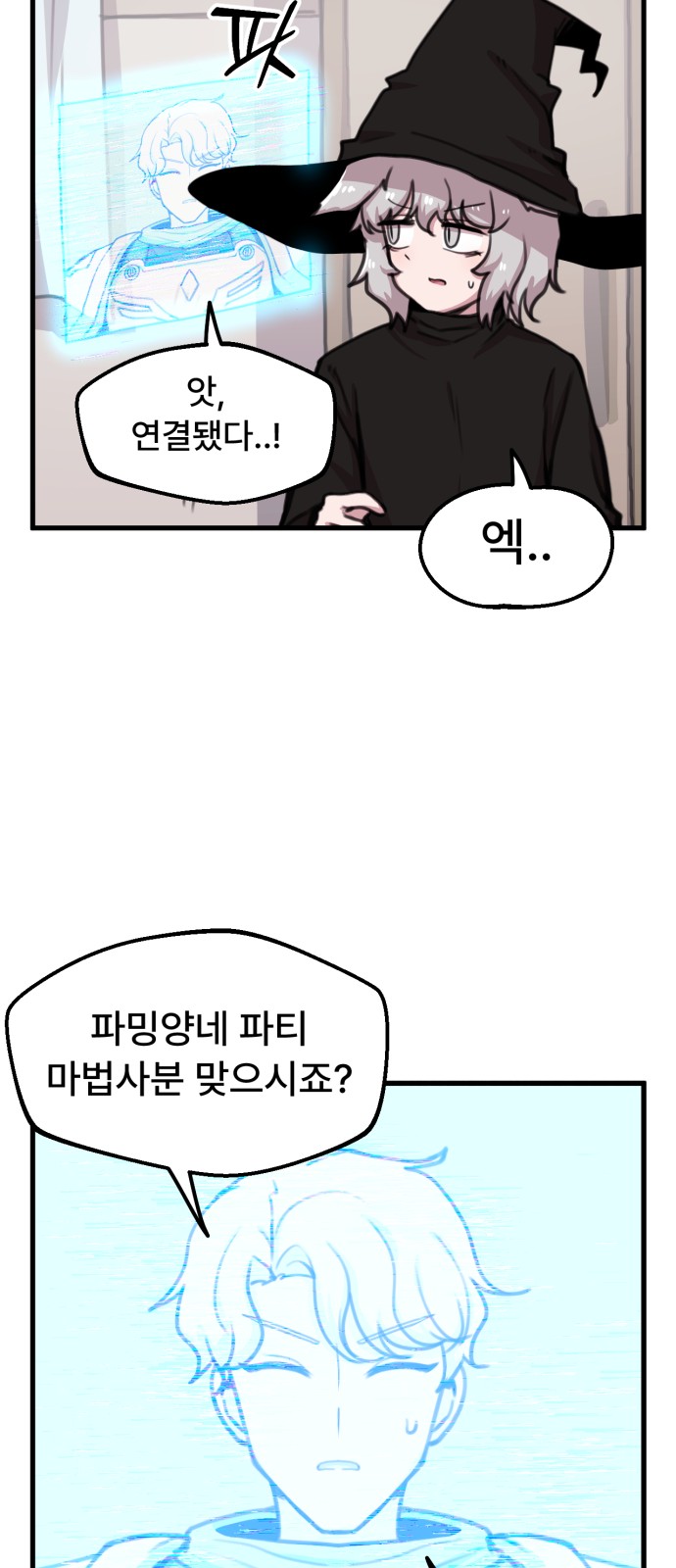 3 페이지