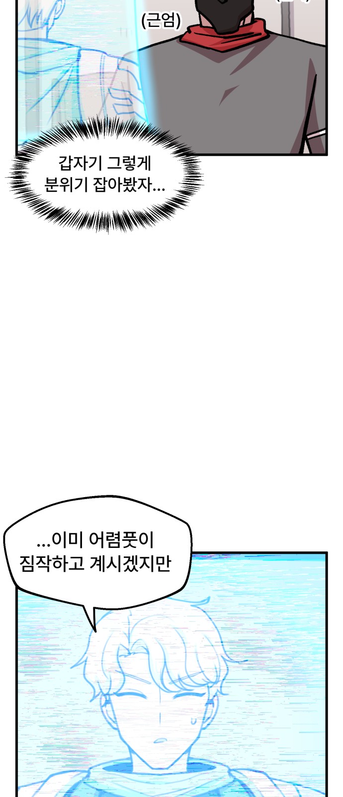8 페이지