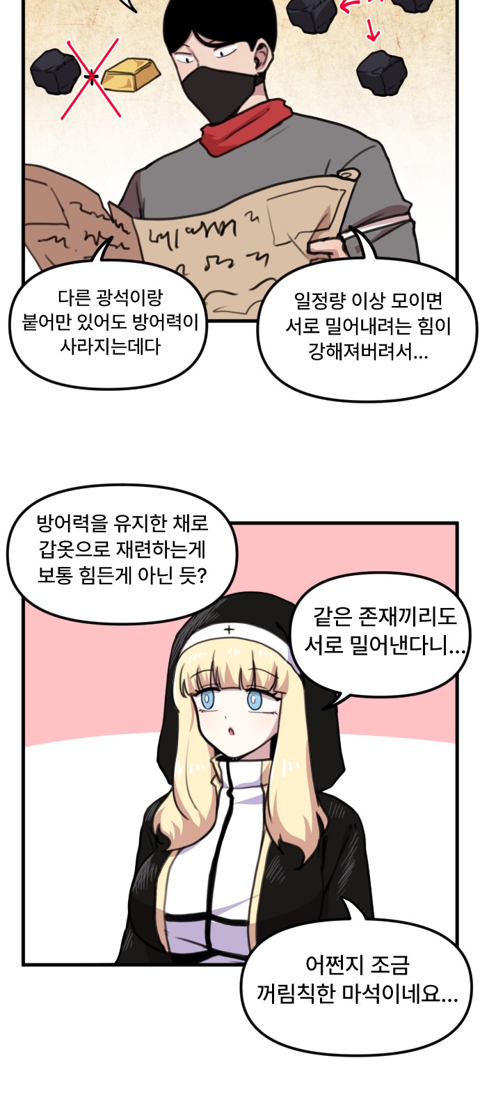 10 페이지