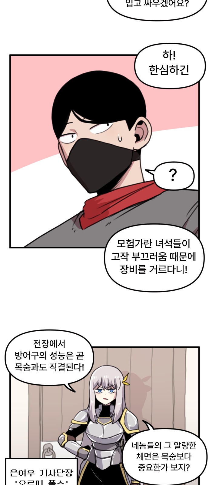 16 페이지