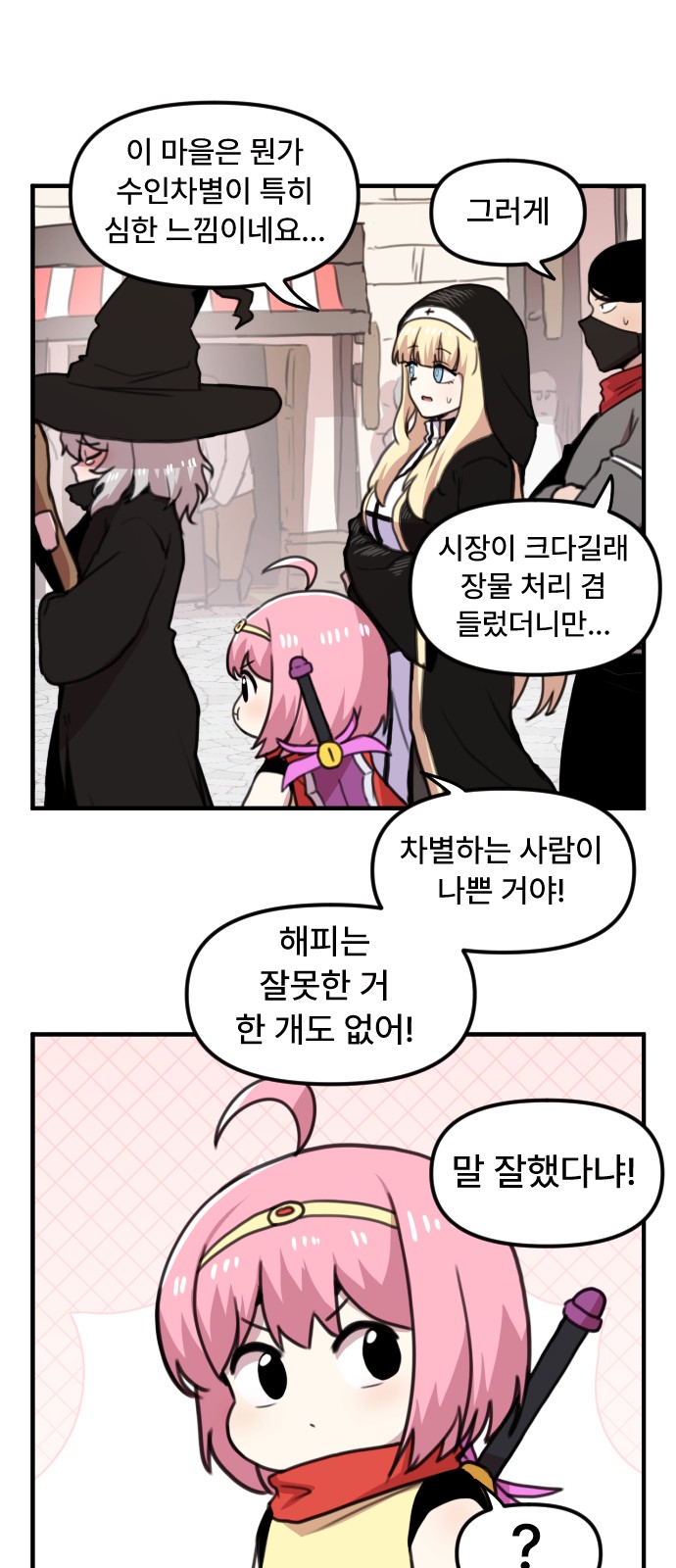 2 페이지