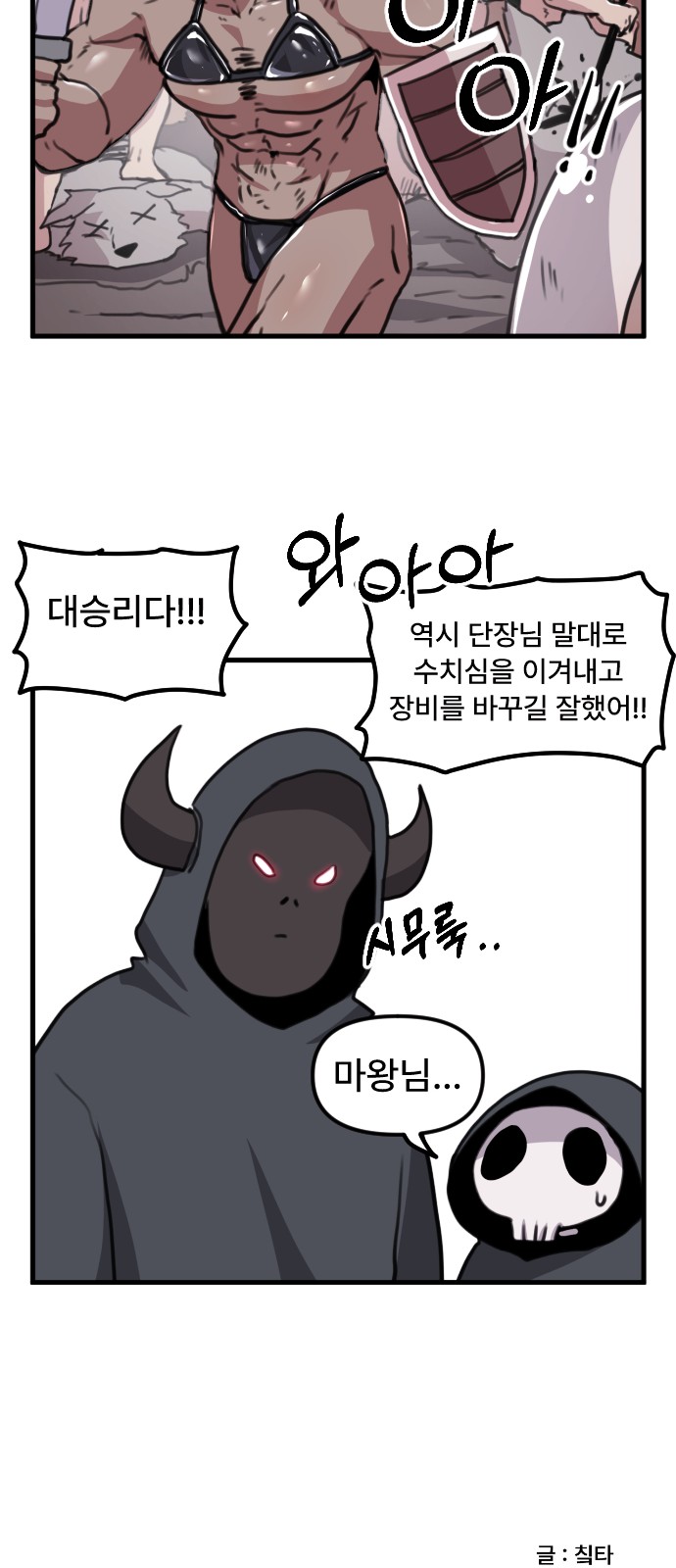 21 페이지
