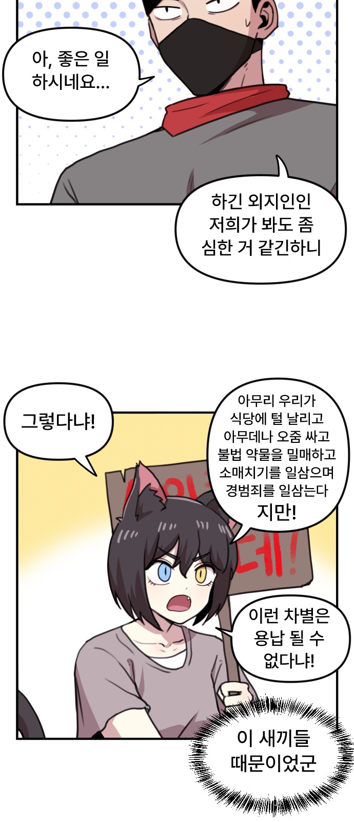 4 페이지