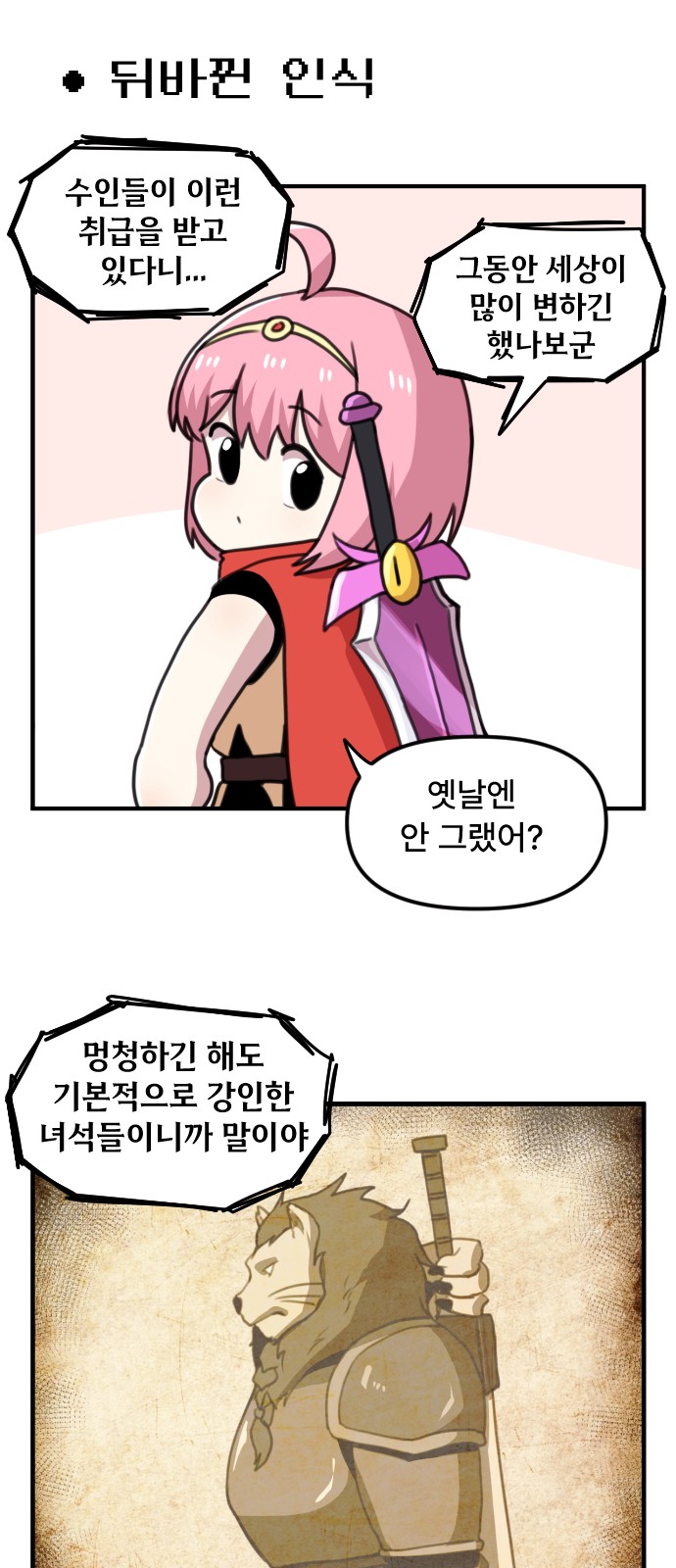 6 페이지