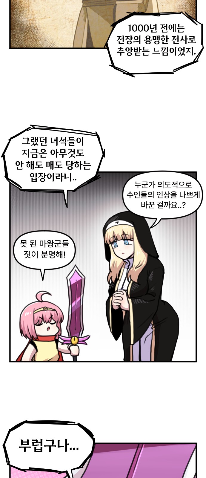 7 페이지